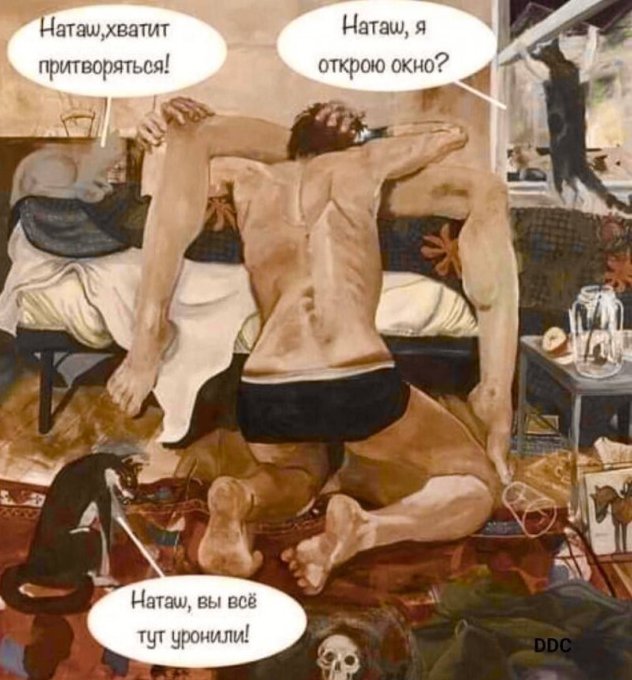 Деградильня