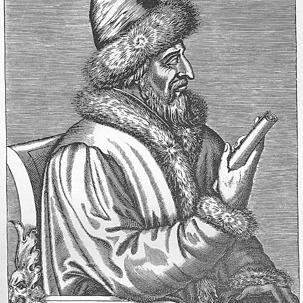 Иван Грозный и его время. Ч.2⁠⁠.