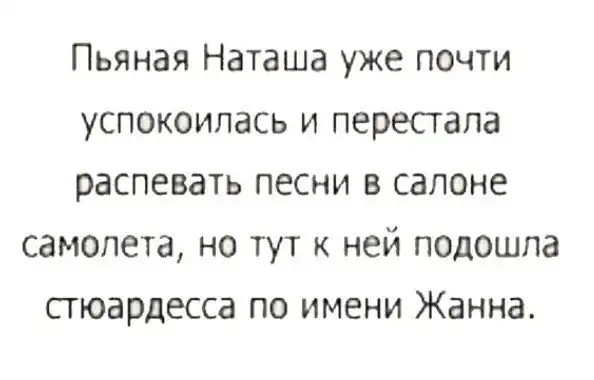 Немного обо всём