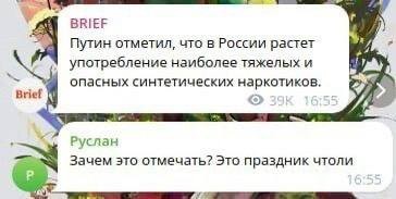 Всего понемногу. От 08.04.2024