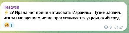 Иран - Израиль. Начинается?