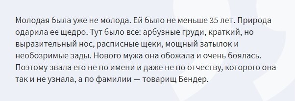 Давайте лица