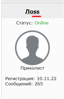 Крым снова обстреляли