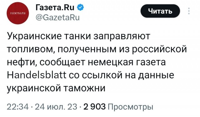 А на снарядах не написано мэйд ин Индия