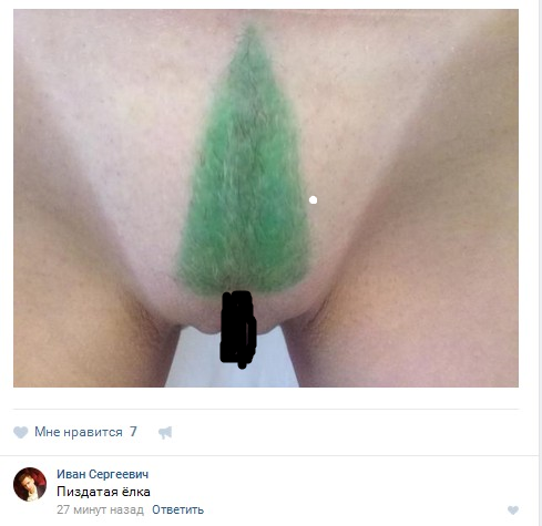 Зелёная тема