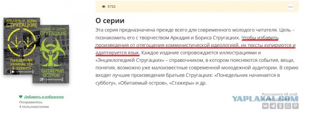 Спутали с советским. Это комплимент