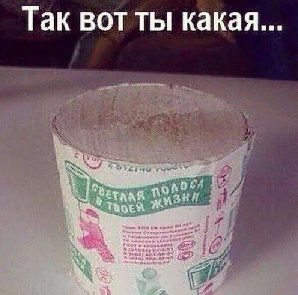 Нуштош 05.11.2024