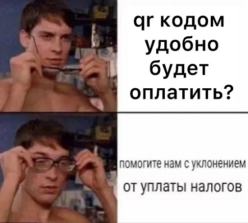 Меня твой шеф прислал