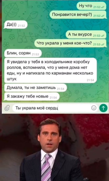 Так себе картинки 06.12.24