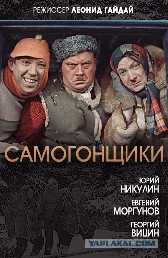 На святое покусились