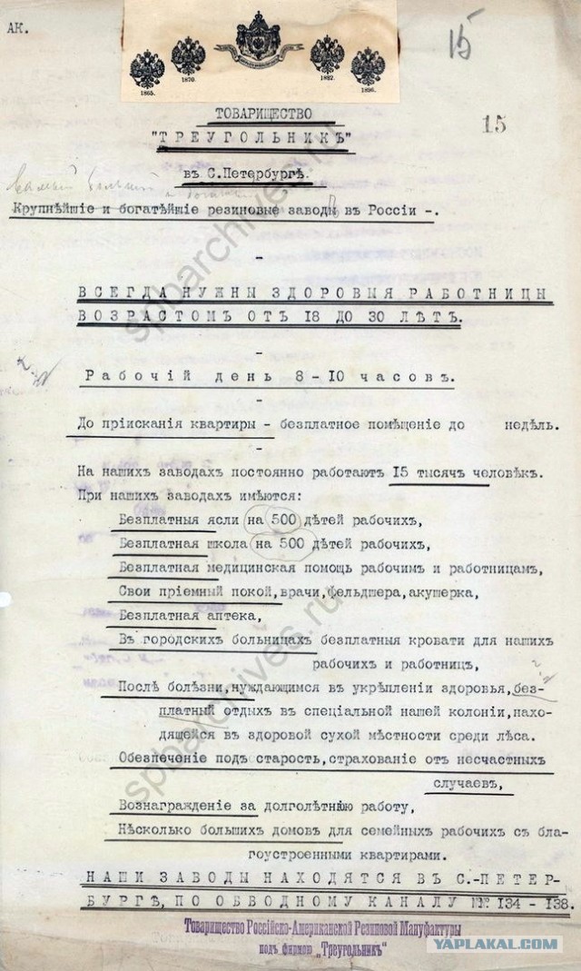 СССР