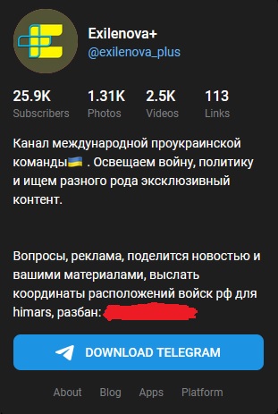 Солдаты удачи или по зову сердца..