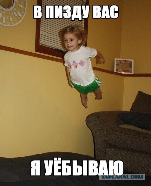 Как таких земля носит?