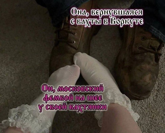Расскажи мне про море