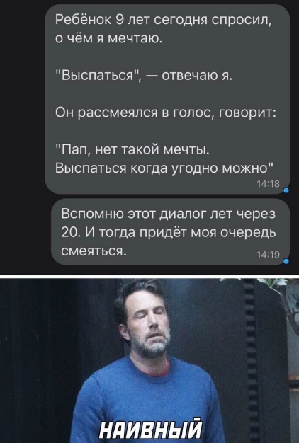 Нуштош 29.01.2025. Наблюдая за наблюдателями (s3e4)