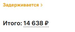 Прсмотрела тут жена себе пижамку (после8мартовское)