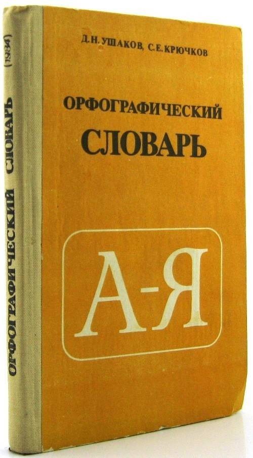 Вот так «тихая сапа»