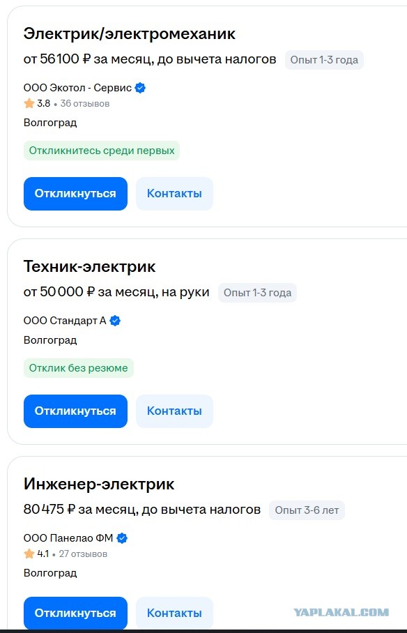 «А кто будет учить эти 100 тысяч инженеров?!» Когда в России синие воротнички реально станут популярнее курьеров