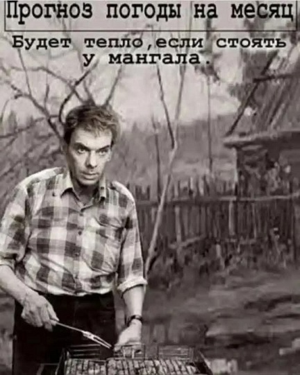 Тушенку будешь?