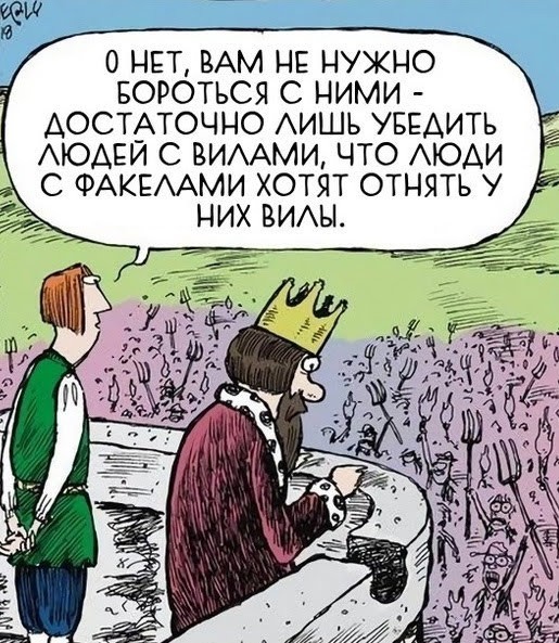Пятничный псто