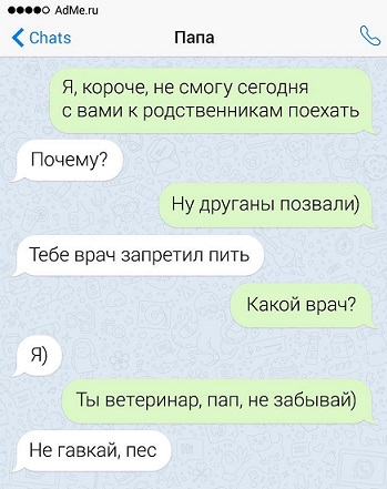 Я выбираю Спорт