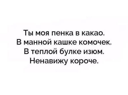 В день защиты детей от взрослых