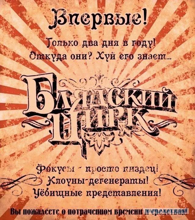 Степашка сдулся