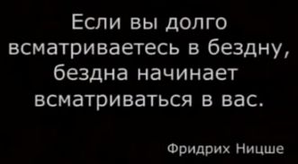 Как долго стальной шар будет падать на дно Марианской впадины