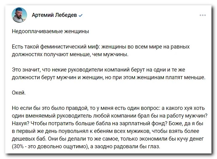 Женщины во всем мире на равных должностях