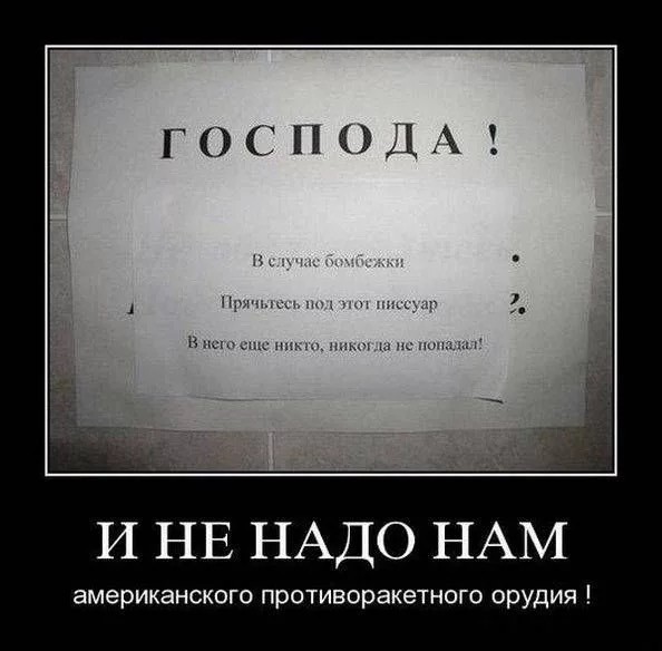 Сундук деграданта! Выпуск номер 3!