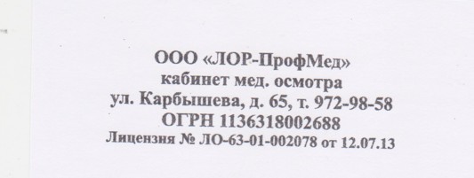 Свидетельство фальсификации истории. Конспирология