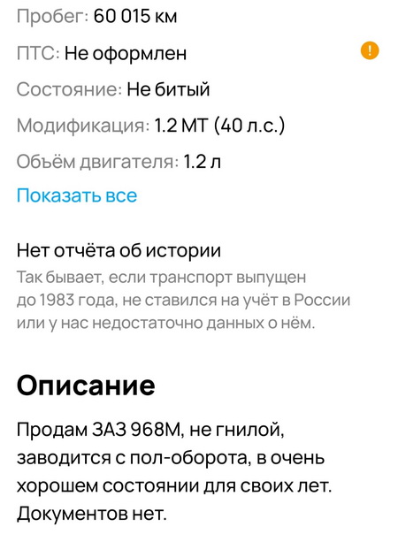 Ну а что,хороший вариант за 30 тысяч рублей?