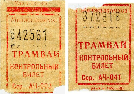 Собрались в поездку на поезде? Запаситесь ещё и накладками для унитаза