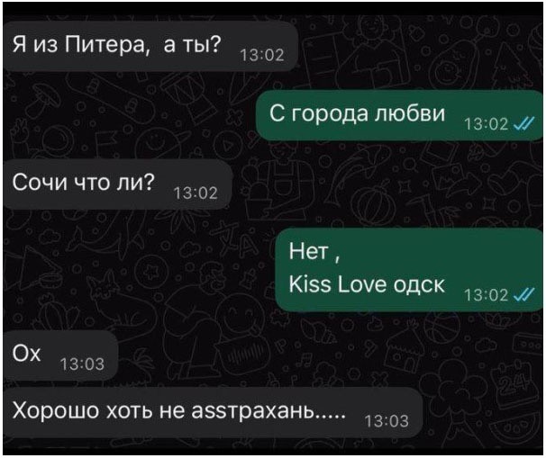 Вторник. Немного картинок
