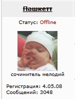 хочу поинтересоваться, куда пропал бордос (он же BORDOS)