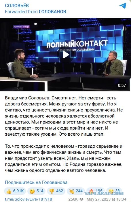 Появились данные о нападавшем в школе Одинцово
