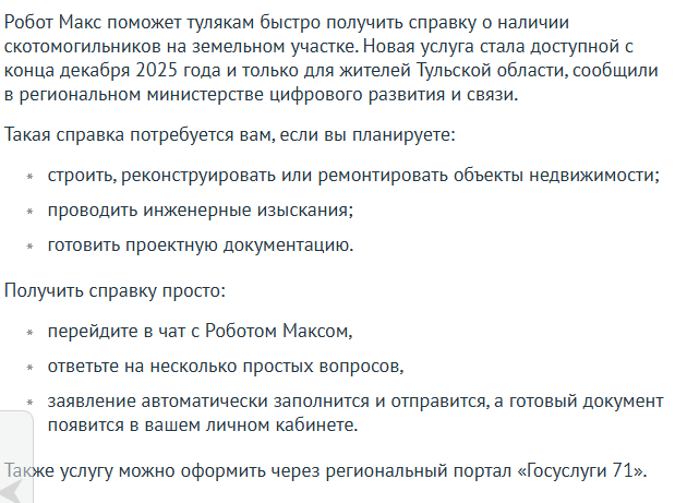 Новости технологий, которые мы заслужили