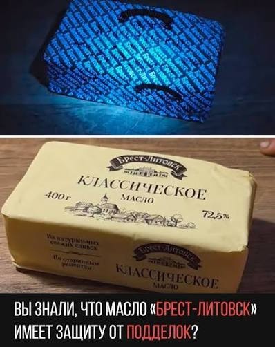 Масло «Вкуснотеево», «Крестьянское», «Брест-Литовск» и других популярных брендов — подделки из пальмового масла, пишут СМИ