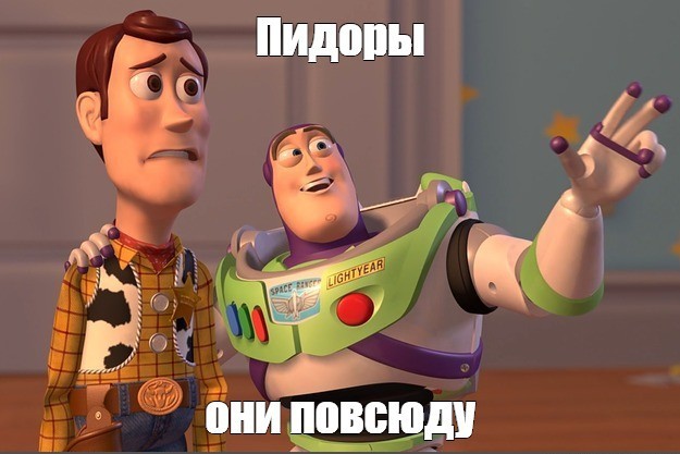 мудаки