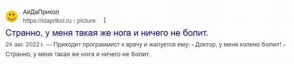 Россиянка слишком много ходила в отпуске и буквально «сломала» обе пятки