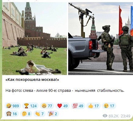 "Мы знаем россиян и их методы"