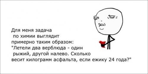А ведь он был прав