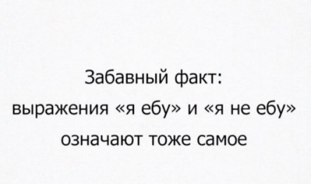 Картинки для деградации 202 (разной степени свежести)