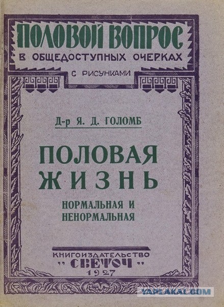 Умели раньше книги писать