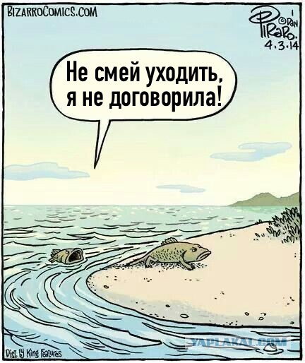 Было сложно, но он смог