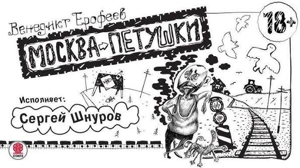 Аудиокниги.