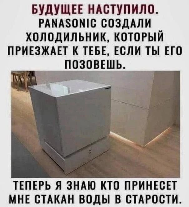 Веселые картинки в понедельник (29.06)