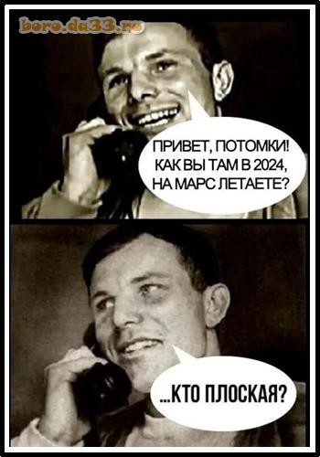 Очередной шах-мат