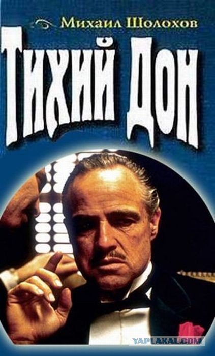 Скрывайся! Оплодотворяй!