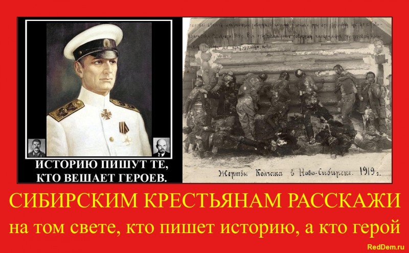 Историю пишут победители смысл. Историю пишут победители кто сказал. Историю пишут победители кто сказал. Ассимиляция европы мем. Историю пишут победители.